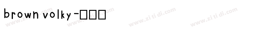 brown volky字体转换